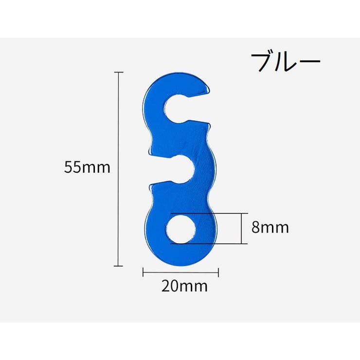 ロープテンショナー ガイロープ 4個セット | PlusNao | 詳細画像10 
