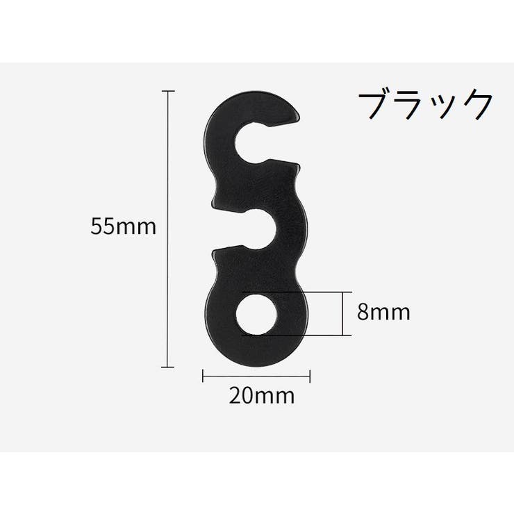 ロープテンショナー ガイロープ 4個セット | PlusNao | 詳細画像11 