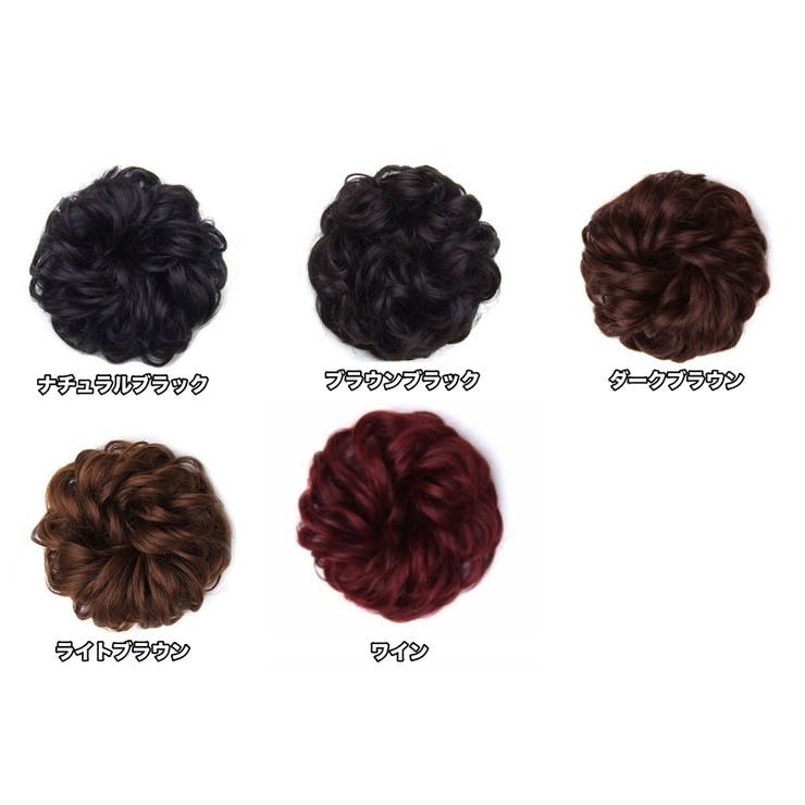 ポイントウィッグ 部分ウィッグ お団子ウィッグ | PlusNao | 詳細画像15 