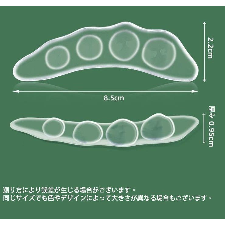 前滑り防止パッド 1足分 1ペア | PlusNao | 詳細画像12 