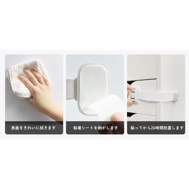 チャイルドロック 単品 ドアロック | PlusNao | 詳細画像5 