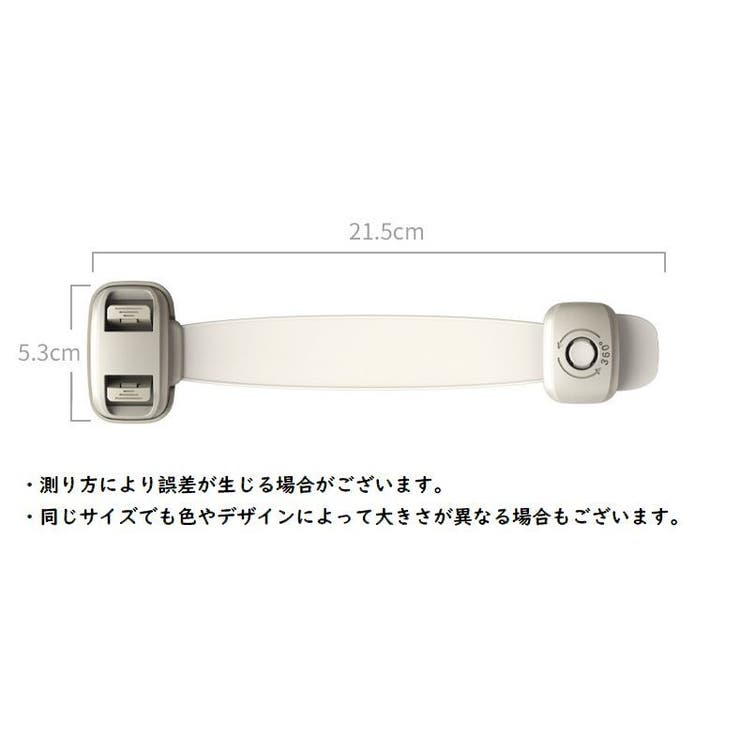 チャイルドロック 単品 ドアロック | PlusNao | 詳細画像9 
