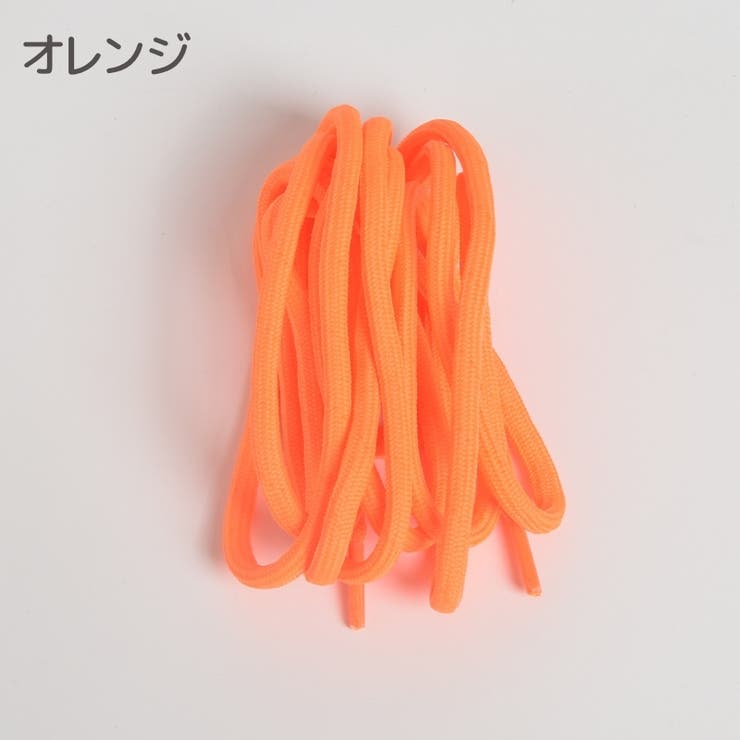 靴紐 2本セット 120cm | PlusNao | 詳細画像10 