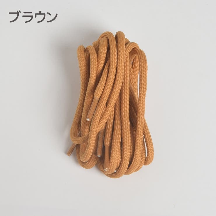 靴紐 2本セット 120cm | PlusNao | 詳細画像11 