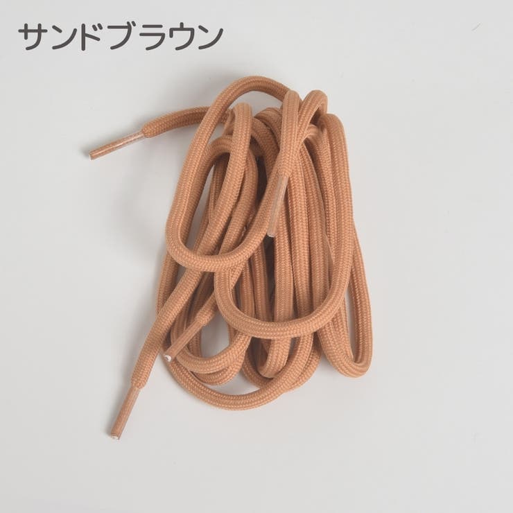 靴紐 2本セット 120cm | PlusNao | 詳細画像14 