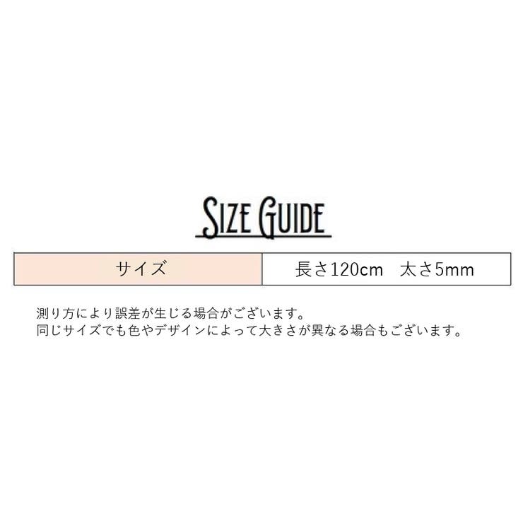 靴紐 2本セット 120cm | PlusNao | 詳細画像15 