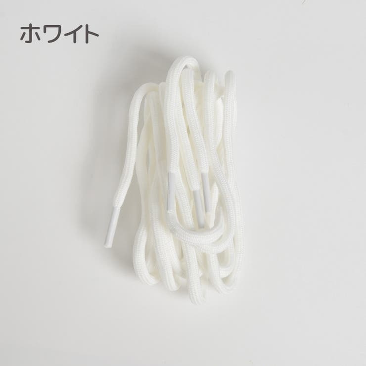 靴紐 2本セット 120cm | PlusNao | 詳細画像5 