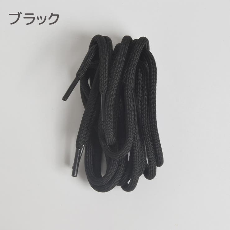 靴紐 2本セット 120cm | PlusNao | 詳細画像6 