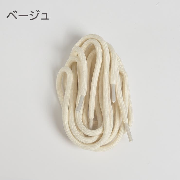 靴紐 2本セット 120cm | PlusNao | 詳細画像7 