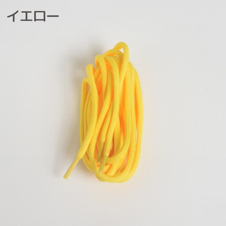 靴紐 2本セット 120cm | PlusNao | 詳細画像9 