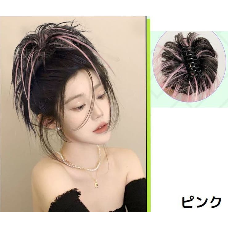 お団子ウィッグ ポイントウィッグ レディース | PlusNao | 詳細画像14 
