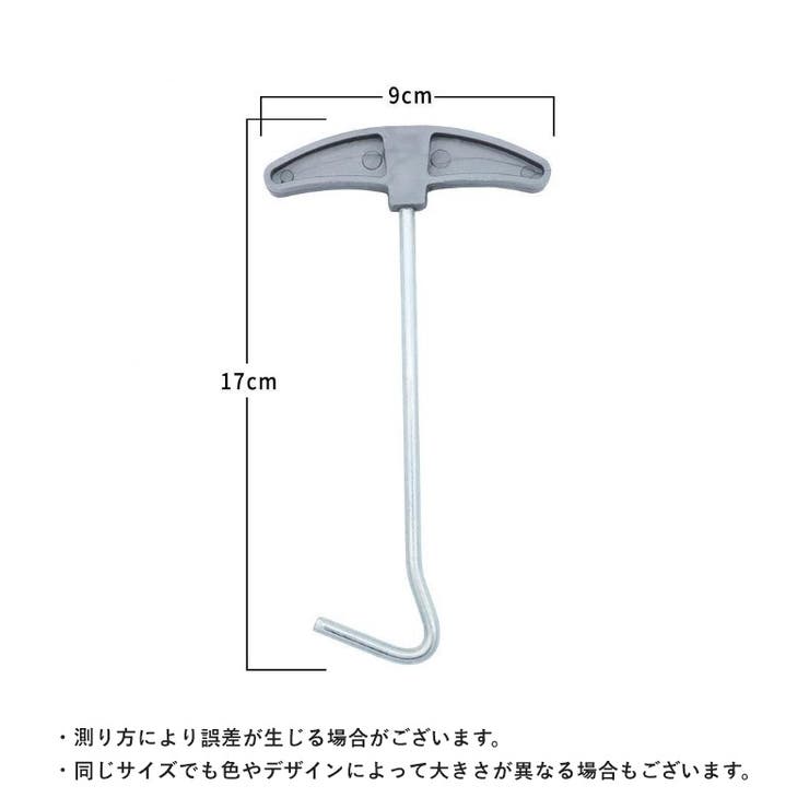 ペグ抜き 単品 1本 | PlusNao | 詳細画像11 