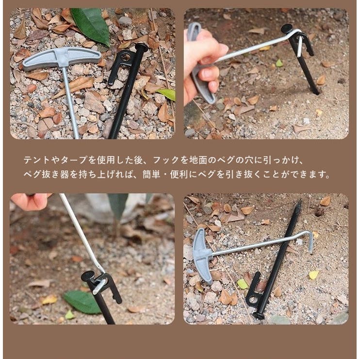 ペグ抜き 単品 1本 | PlusNao | 詳細画像9 