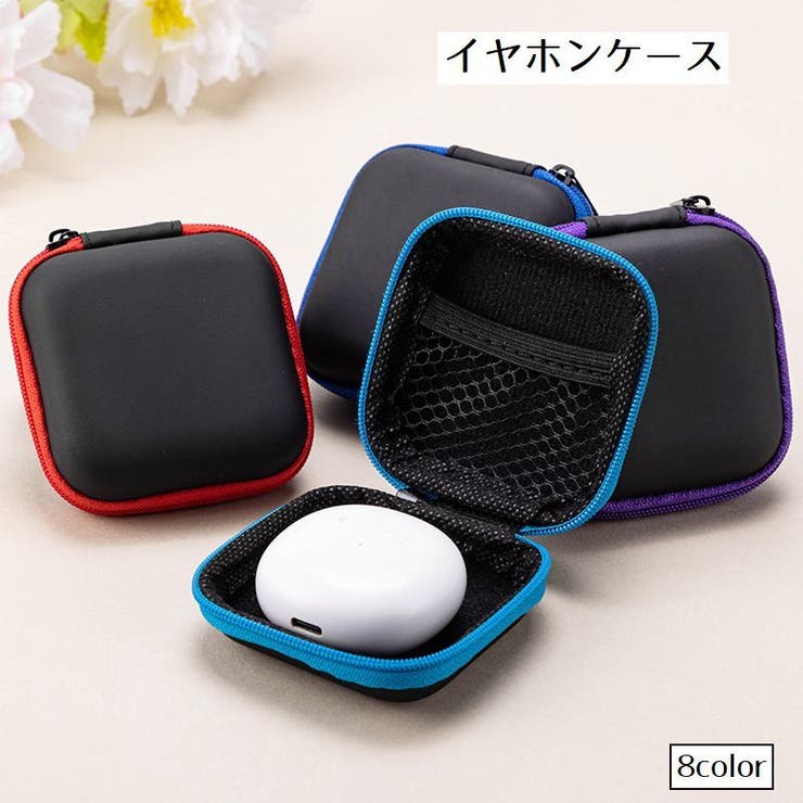 イヤホンケース ガジェットポーチ ガジェットケース[品番：FQ000221432