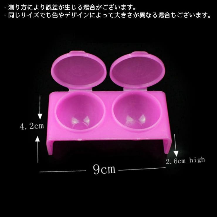 ダッペンディッシュ フタ付き ネイルアート用品 | PlusNao | 詳細画像9 