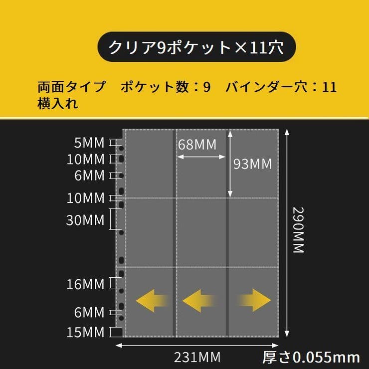カードファイル 追加用シート バインダー用 | PlusNao | 詳細画像10 