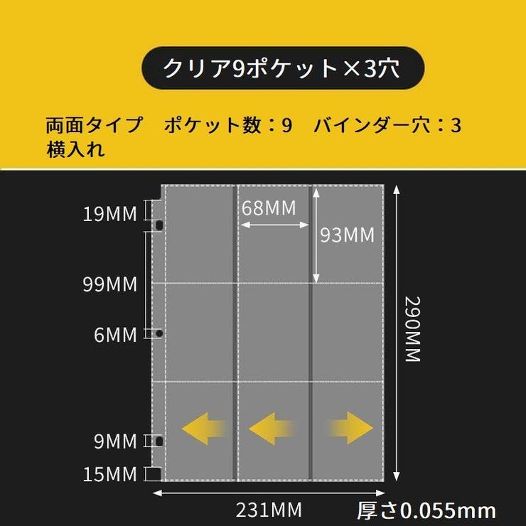 カードファイル 追加用シート バインダー用 | PlusNao | 詳細画像11 