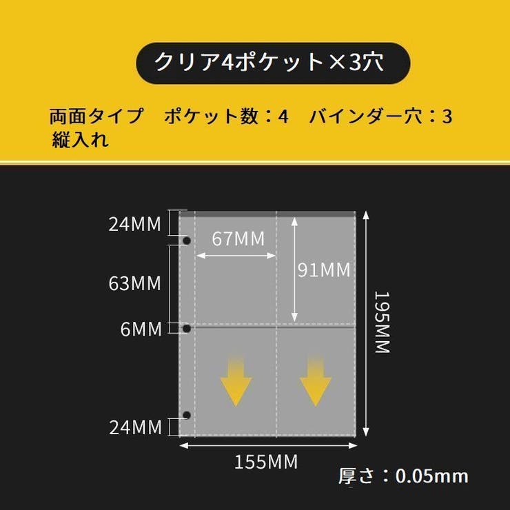 カードファイル 追加用シート バインダー用 | PlusNao | 詳細画像12 
