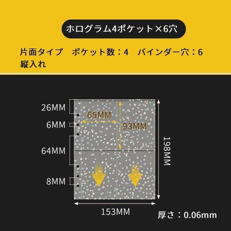 カードファイル 追加用シート バインダー用 | PlusNao | 詳細画像13 