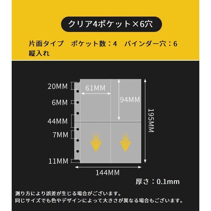 カードファイル 追加用シート バインダー用 | PlusNao | 詳細画像14 