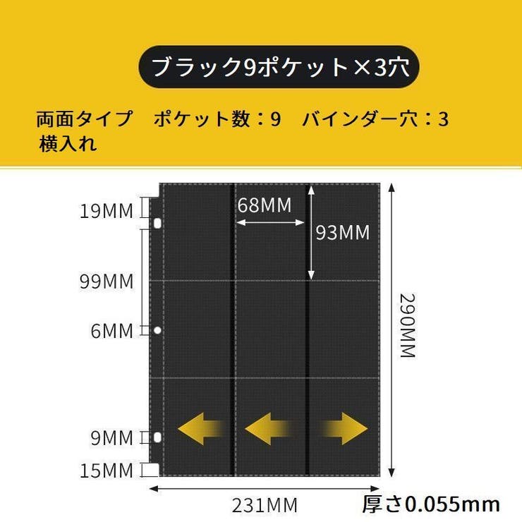カードファイル 追加用シート バインダー用 | PlusNao | 詳細画像9 