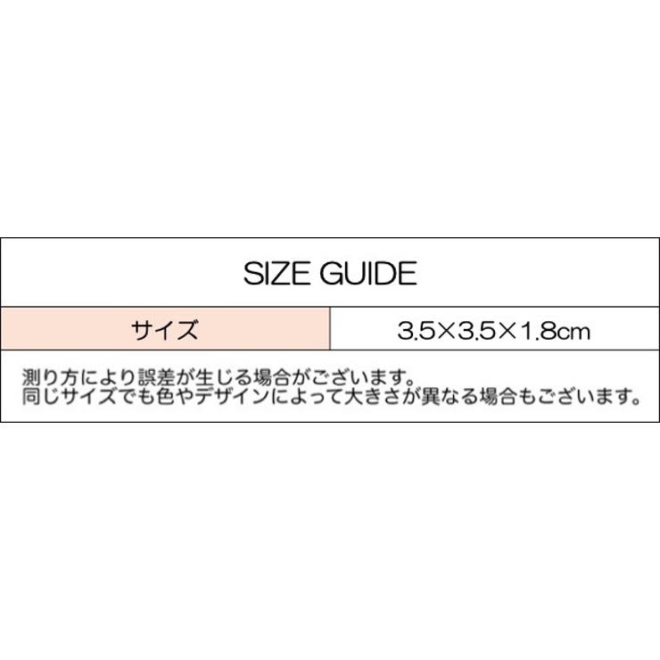 小物ケース 50個セット アクセサリーケース | PlusNao | 詳細画像9 
