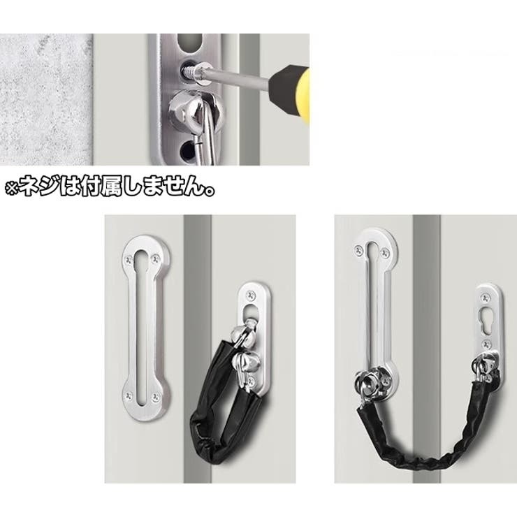 ドアチェーン チェーンロック 補助錠 | PlusNao | 詳細画像9 