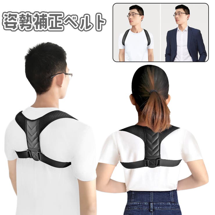 矯正用品・補助ベルト BELMISE 楽天市場】ベルミス 公式 コルセットの通販