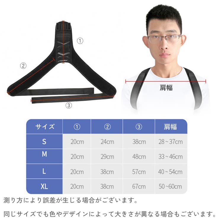 姿勢補正ベルト 補助ベルト サポートベルト | PlusNao | 詳細画像10 