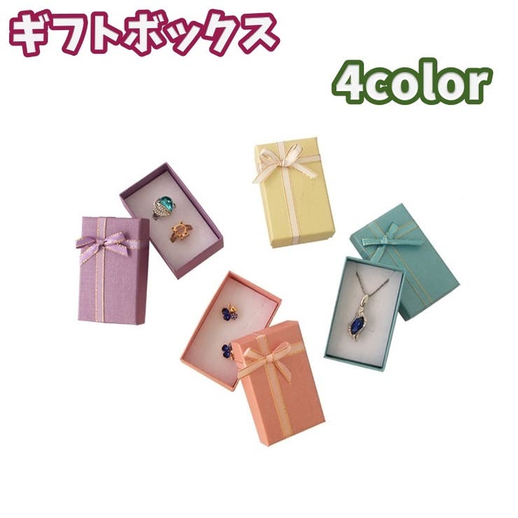 ギフトボックス ギフトケース プレゼントボックス | PlusNao | 詳細画像1 