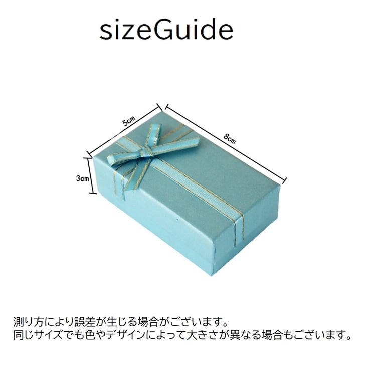 ギフトボックス ギフトケース プレゼントボックス | PlusNao | 詳細画像11 