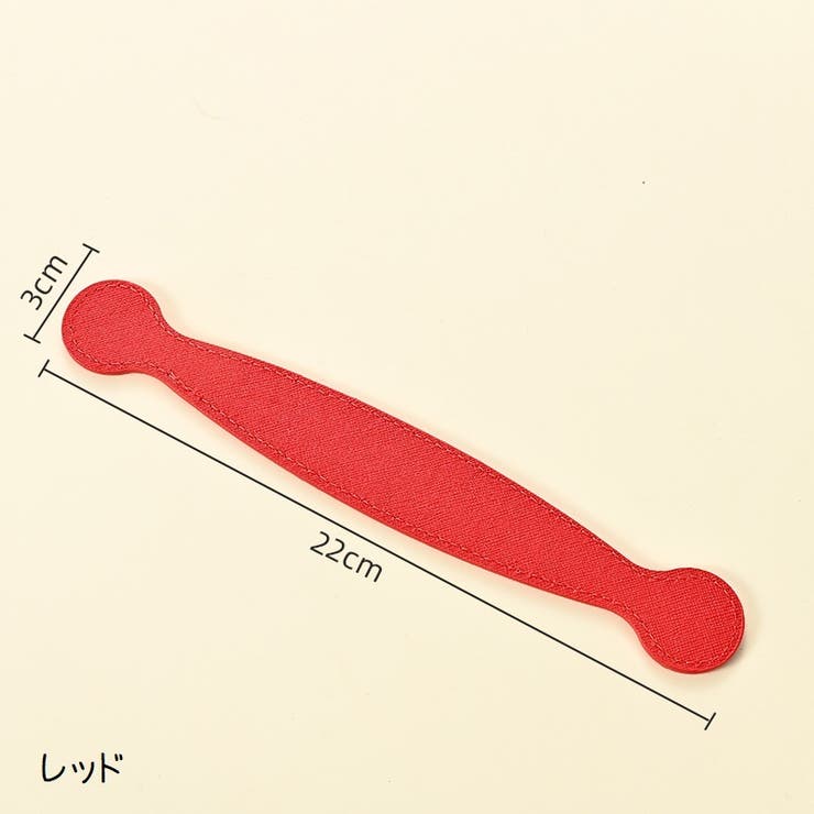 かばん用持ち手 ハンドル 取っ手 | PlusNao | 詳細画像10 