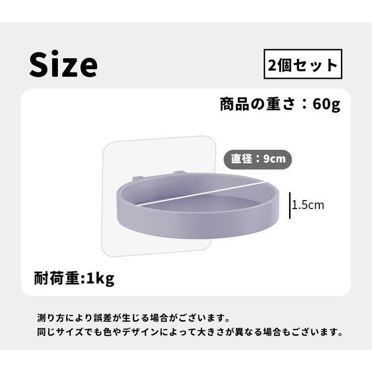 ウォールシェルフ 同色2個セット ウォールラック | PlusNao | 詳細画像16 