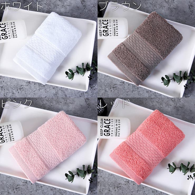 フェイスタオル 34x73cm 手拭き | PlusNao | 詳細画像18 