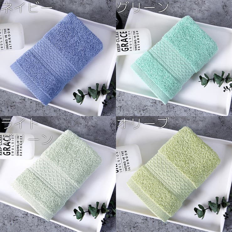 フェイスタオル 34x73cm 手拭き | PlusNao | 詳細画像20 