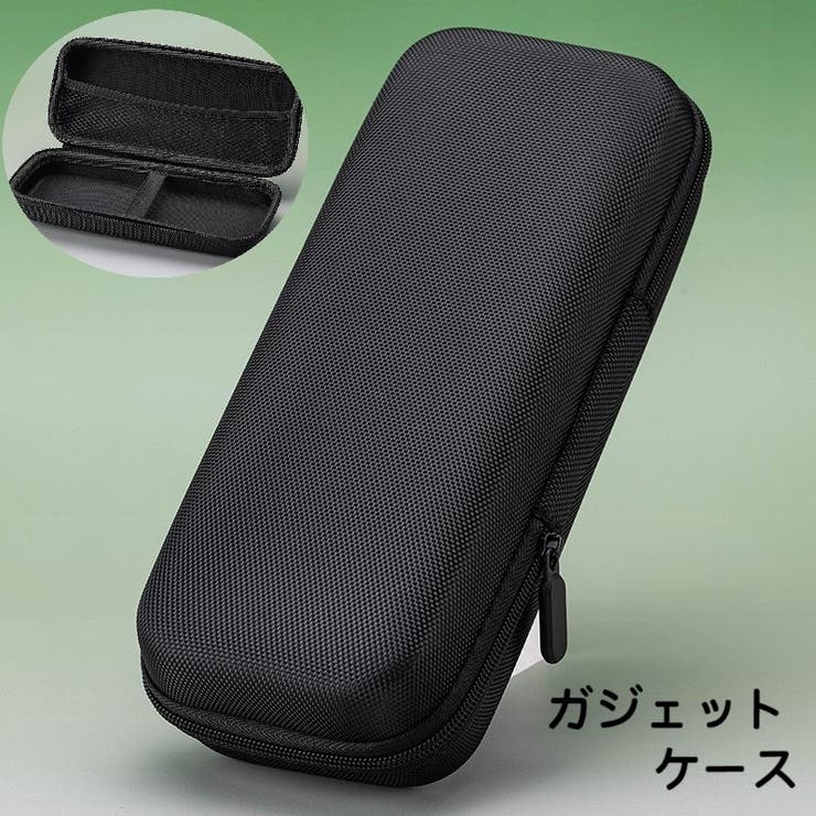 ガジェットケース ガジェットポーチ ハードタイプ | PlusNao | 詳細画像1 