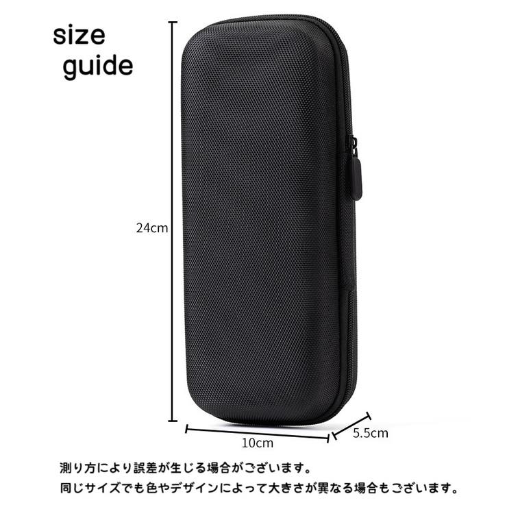 ガジェットケース ガジェットポーチ ハードタイプ | PlusNao | 詳細画像7 