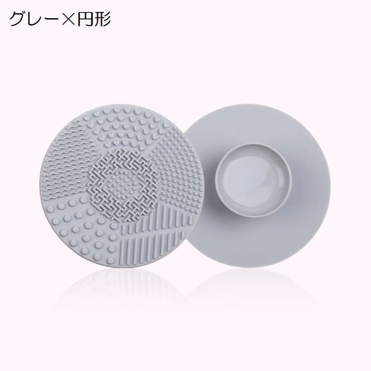 メイクブラシクリーナー 化粧ブラシクリーナー クリーニングマット | PlusNao | 詳細画像15 