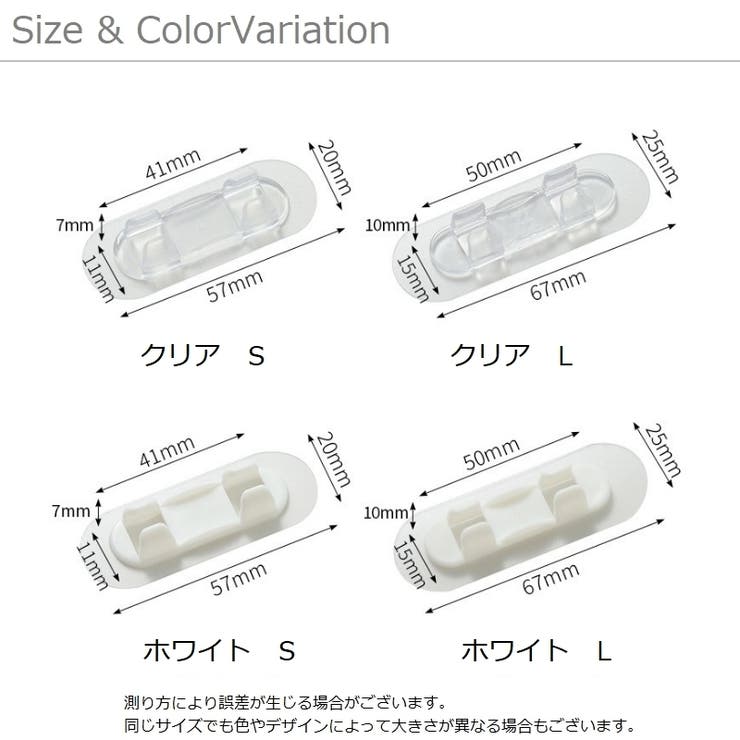 ケーブルホルダー 10個入り 粘着式 | PlusNao | 詳細画像16 
