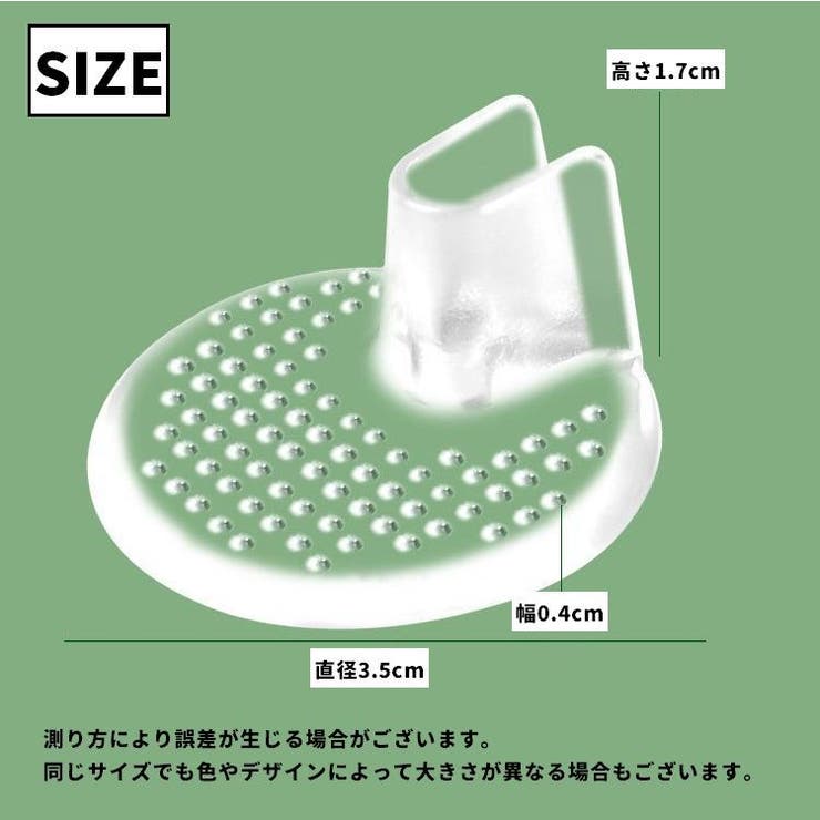 トングカバー 左右2個セット 1ペア | PlusNao | 詳細画像16 