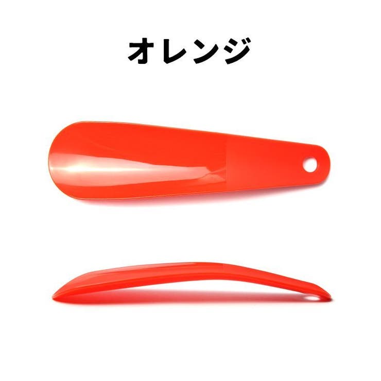 靴べら 靴ベラ シューホーン | PlusNao | 詳細画像13 