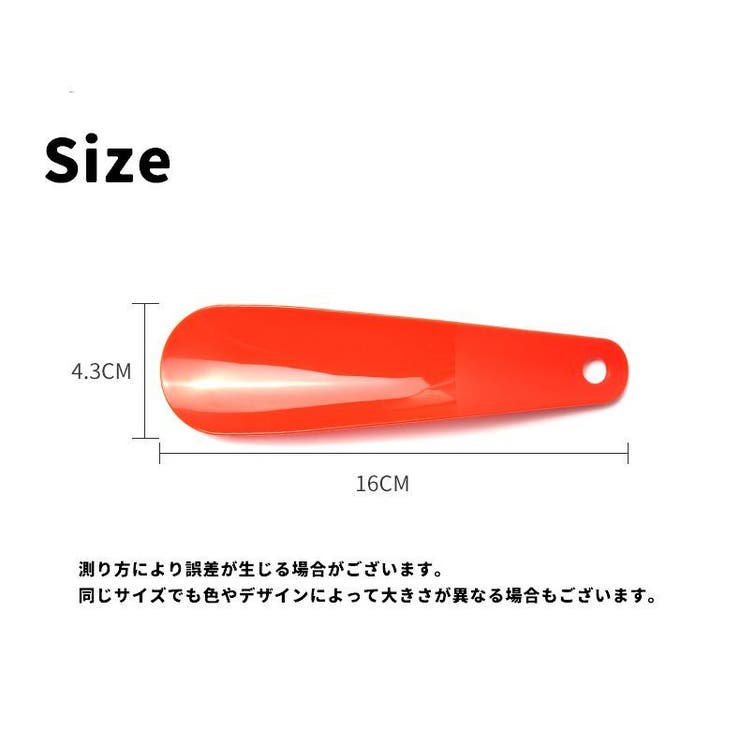 靴べら 靴ベラ シューホーン | PlusNao | 詳細画像17 