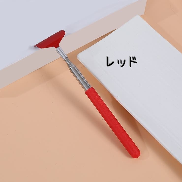 孫の手 まごの手 伸縮タイプ | PlusNao | 詳細画像14 