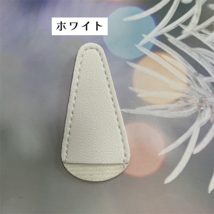 眉用はさみカバー ハサミケース 修眉ハサミ | PlusNao | 詳細画像4 