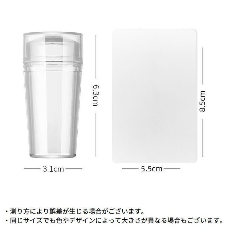 ネイルスタンプ シリコン スクレーパー付き | PlusNao | 詳細画像8 