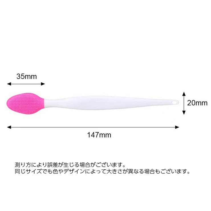 洗顔ブラシ 小鼻用ブラシ メイクブラシ | PlusNao | 詳細画像14 