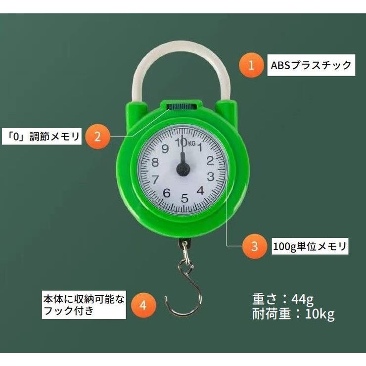 吊りはかり アナログ 吊り下げ式 | PlusNao | 詳細画像6 