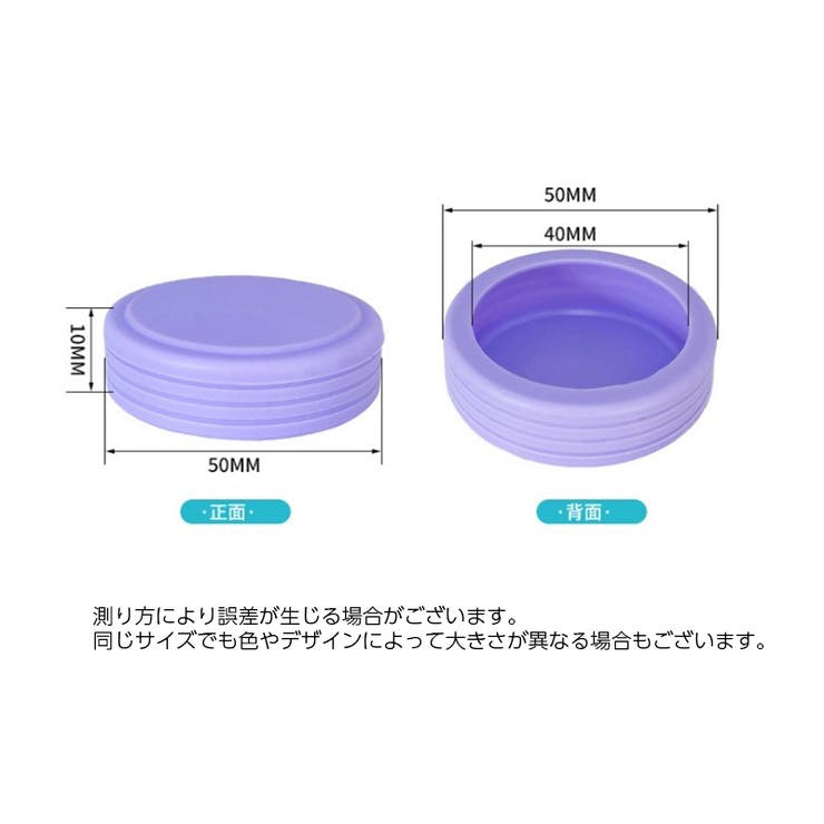 キャスターカバー 同色8個セット シリコン | PlusNao | 詳細画像20 