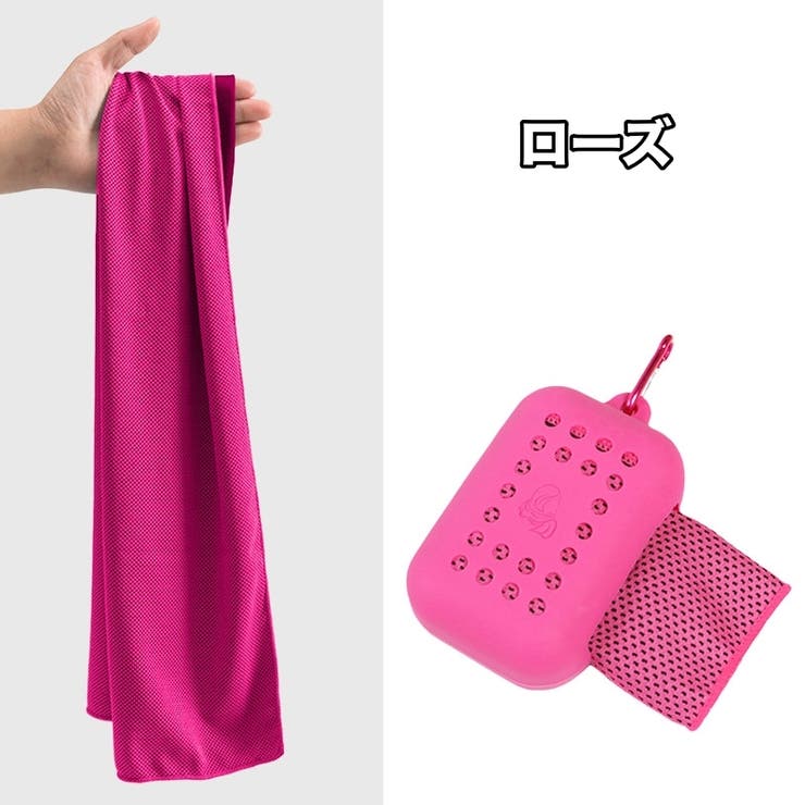 冷却タオル ひんやり 速乾 | PlusNao | 詳細画像10 