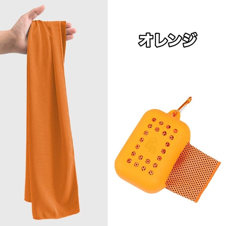 冷却タオル ひんやり 速乾 | PlusNao | 詳細画像11 